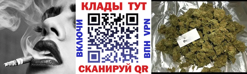 Купить закладку APVP  Канабис  МЕФ  ГАШИШ  Кокаин  Шиханы