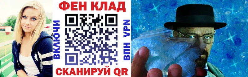 АМФ 98%  Купить  Шиханы 