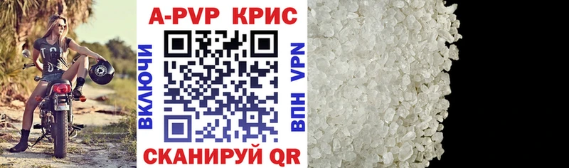 Купить Шиханы Alfa_PVP крисы CK