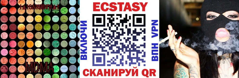 Ecstasy louis Vuitton  Купить где  Шиханы 