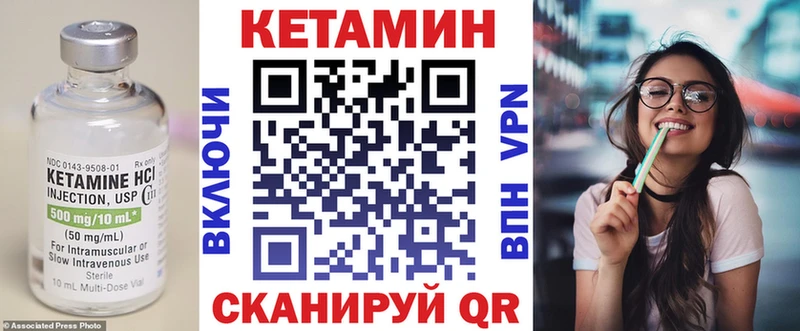 Кетамин ketamine Купить где Шиханы