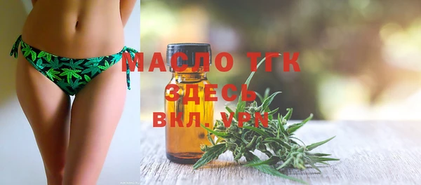 дживик Костерёво