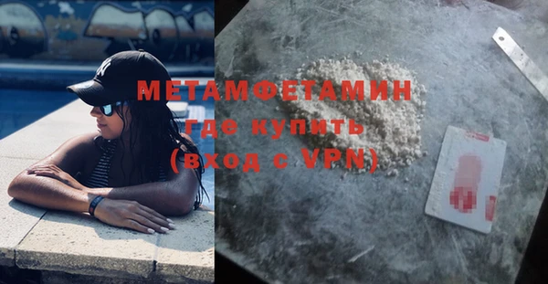 дживик Костерёво