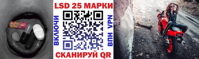 ЛСД экстази кислота  Купить закладки  Шиханы 