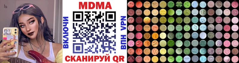 МДМА VHQ  Купить  Шиханы 
