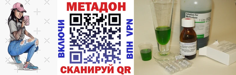 Купить  Шиханы  МЕТАДОН кристалл 