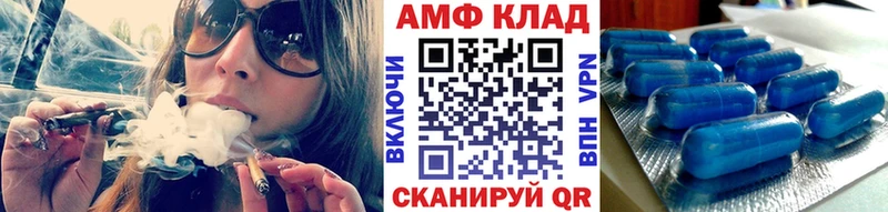 МЕТАМФЕТАМИН мет  Купить где  Шиханы 