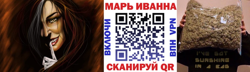 Купить  Шиханы  Конопля Ganja 